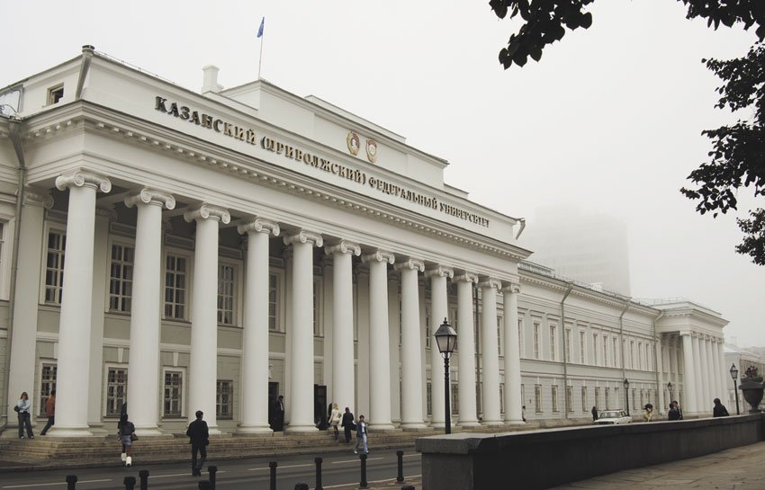 Казанский Федеральный Университет