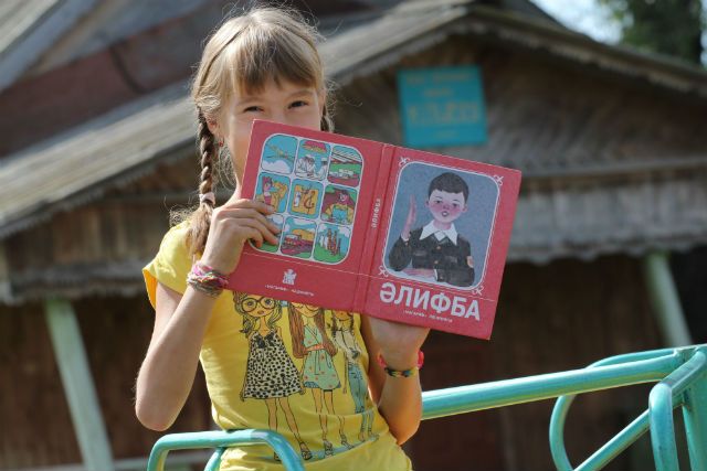 Музей татарской Азбуки «Алифба»