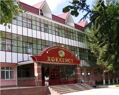 Гостиница Хоккеист Альметьевск