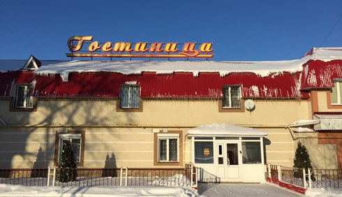 Гостиница Омега Альметьевск