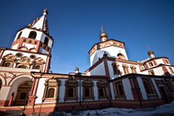 Осенние каникулы на Байкале